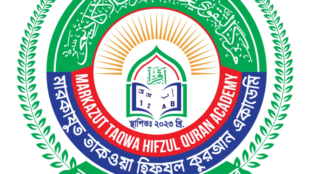 Markazut Taqwa Hifzul Quran Academy