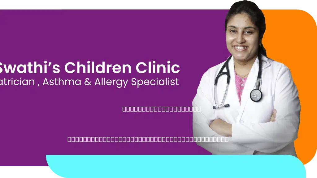 Dr. Swathi’s Childrens Clinic