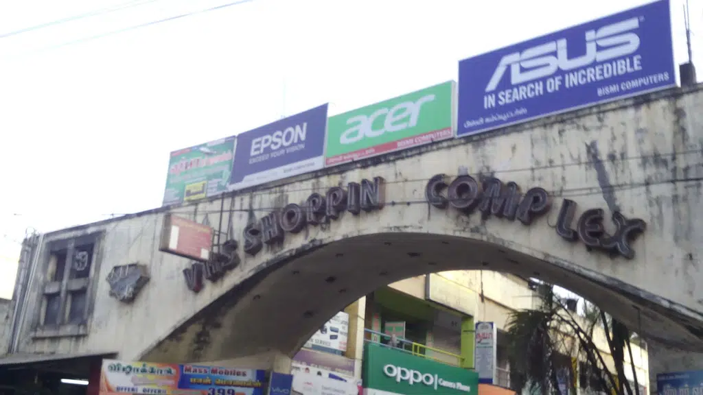 MSM Cinema