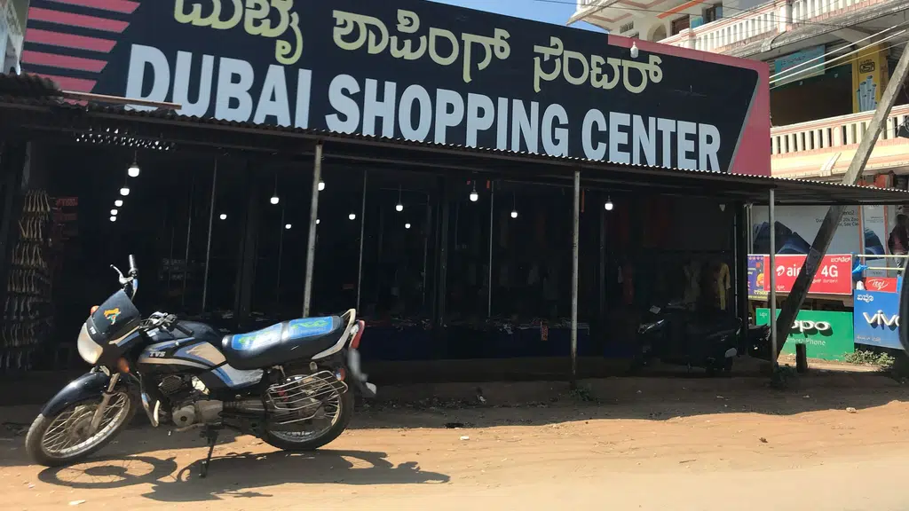 Vijaya Bank ATM