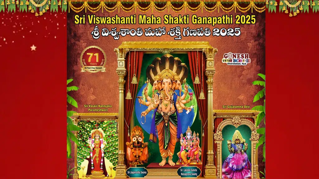 Khairatabad Ganesh Utsav Mandapam