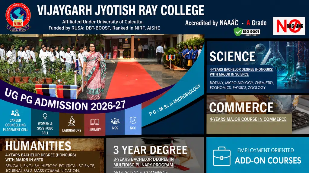 Vijaygarh Jyotish Ray College