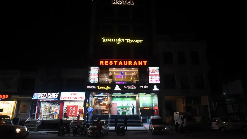 Lavanya Towar
