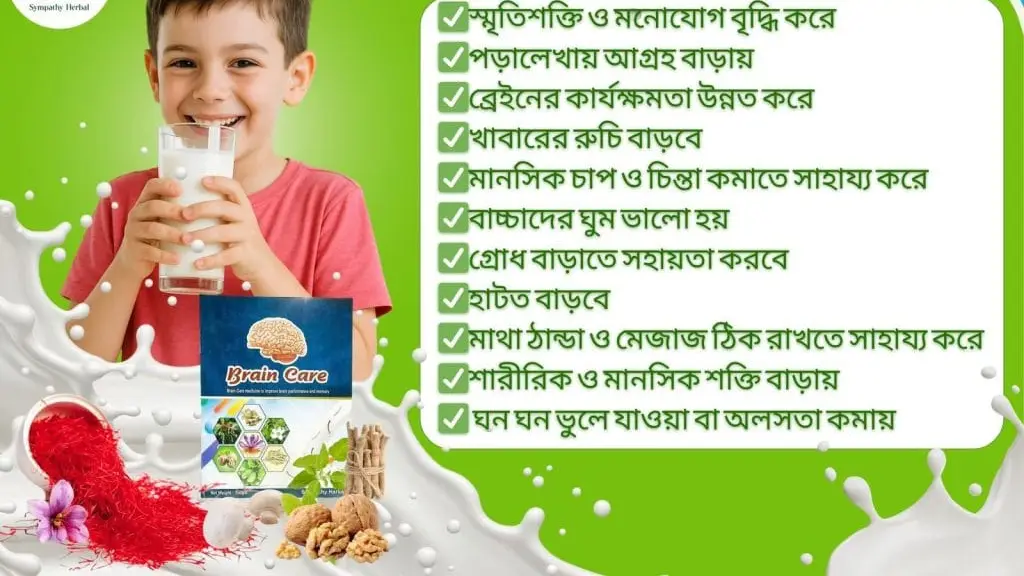 Quick Online Bazar