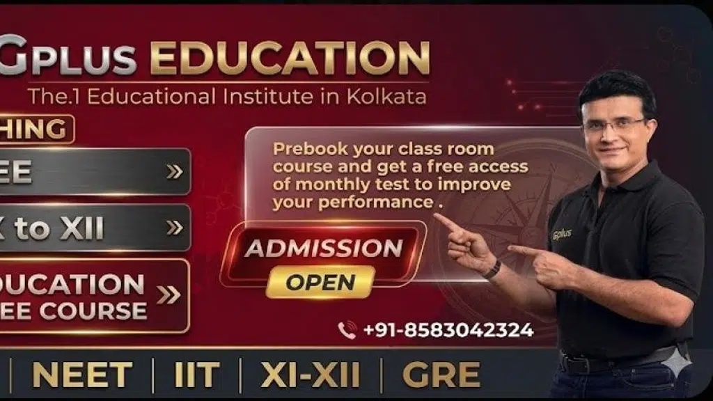 GPlus Education