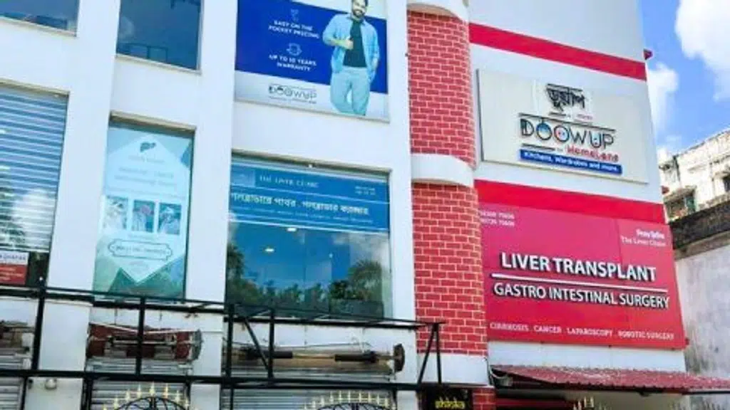 HPB and GI Surgery Clinic
