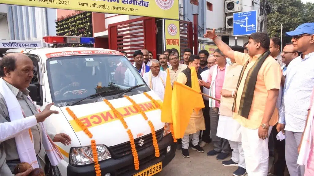 Aashirwad Seva Samiti Trust Patna