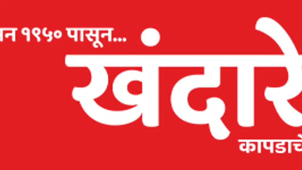 Manohar Murlidhar Khandare