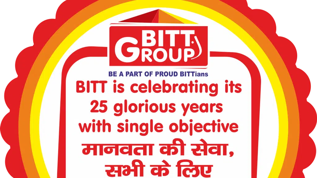 Birsa Institute of Technology and Trust