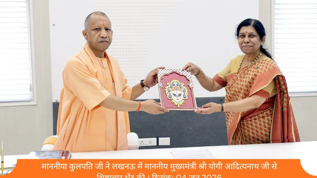 Maa Shakumbri University Saharanpur Updates