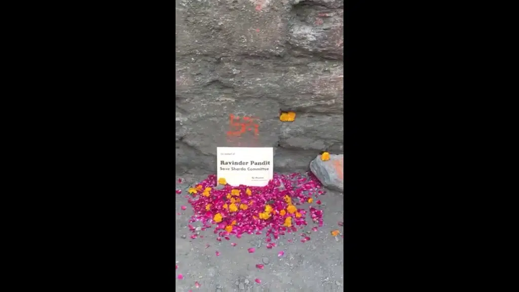 Sharda Yatra Temple शारदा यात्रा मंदिर