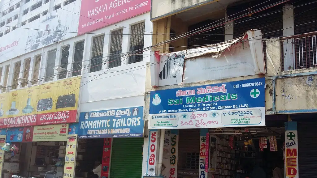 Sai Medicals