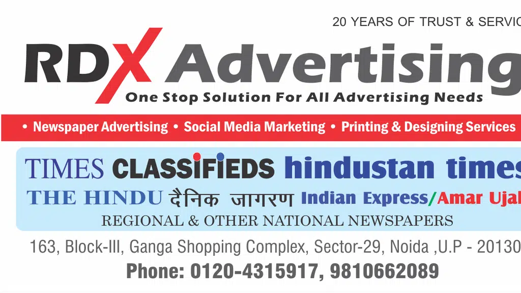 RDX Advertising