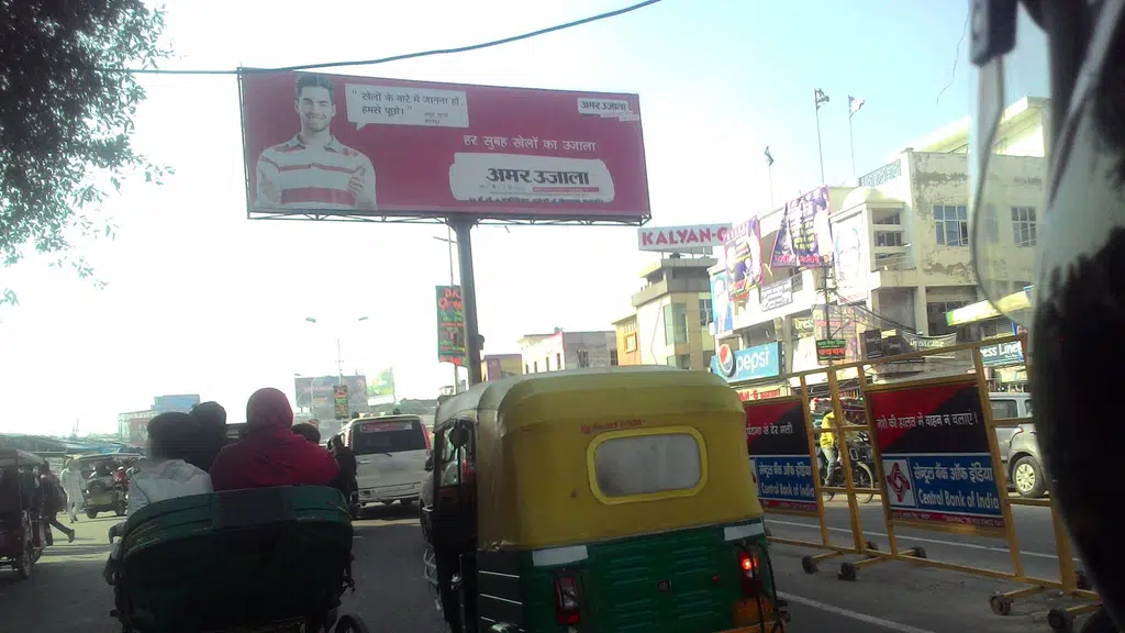 Bata Store