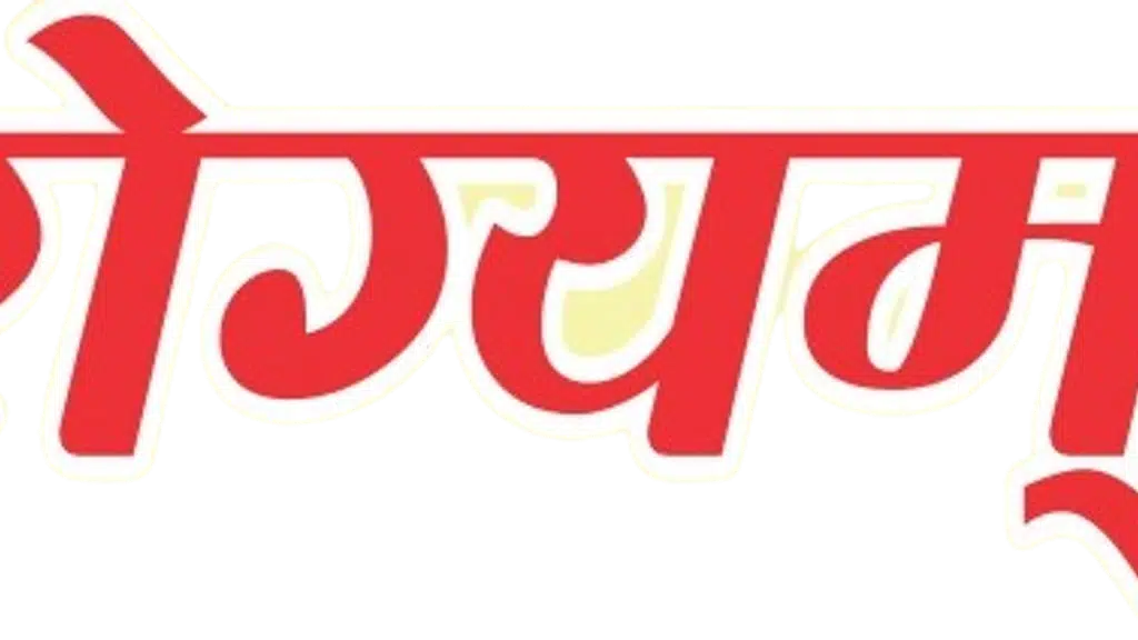 Arogyam Kansya Thali Foot Massage center Kalyan