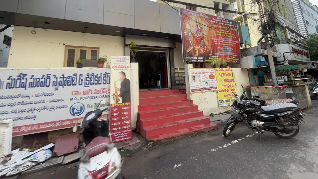 Krishna Neuro Psychiatric Centre