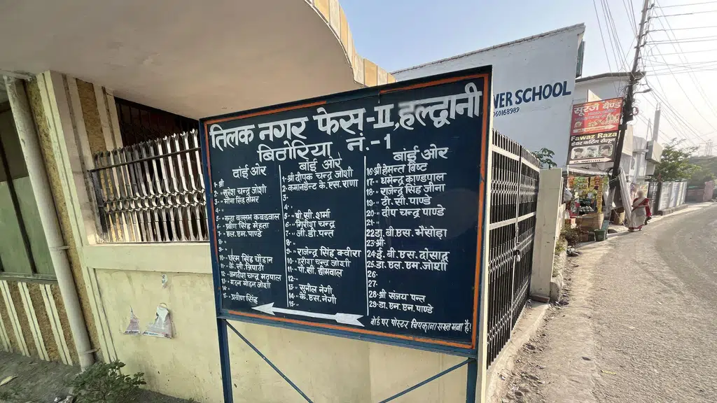 Mattrix Hospital
