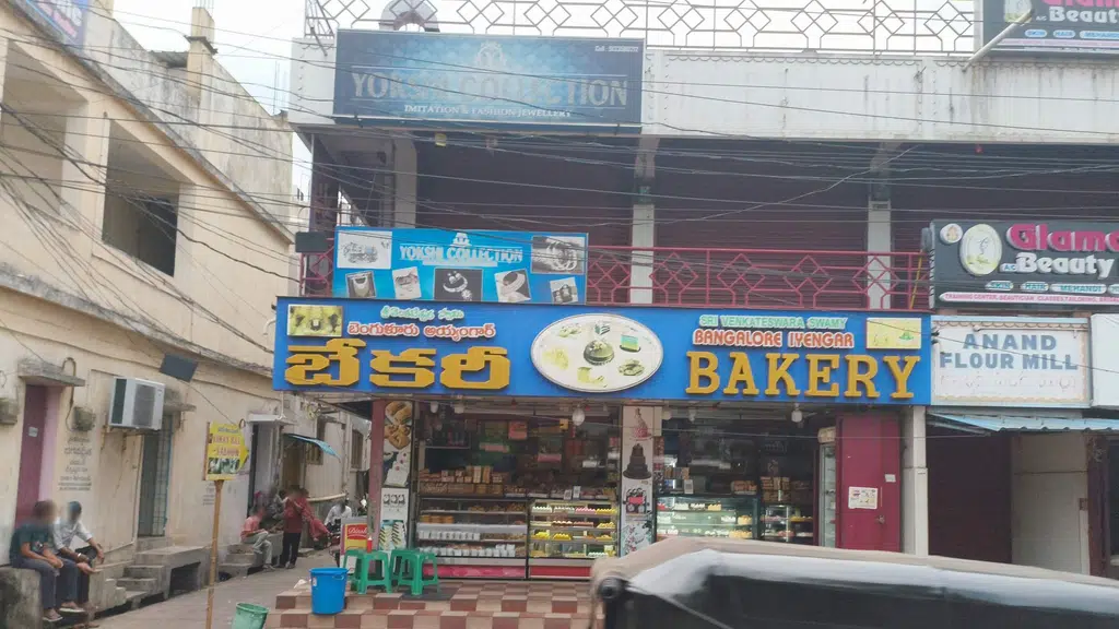 Swamy Electricals & General Stores