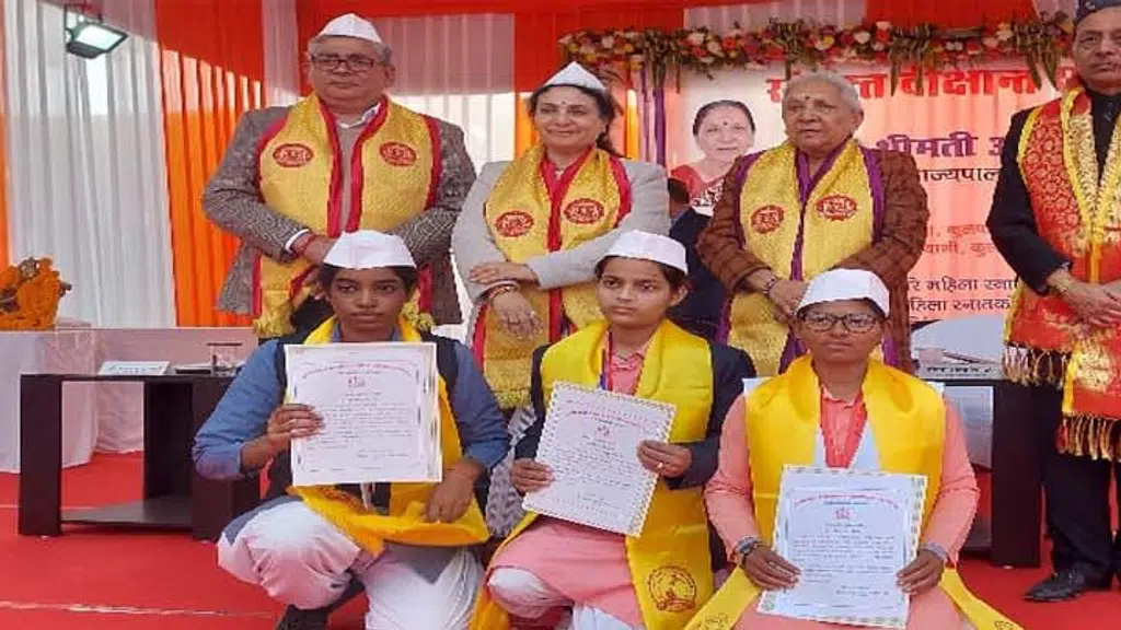 Maharaj Balwant Singh P.G. College Gangapur Varanasi