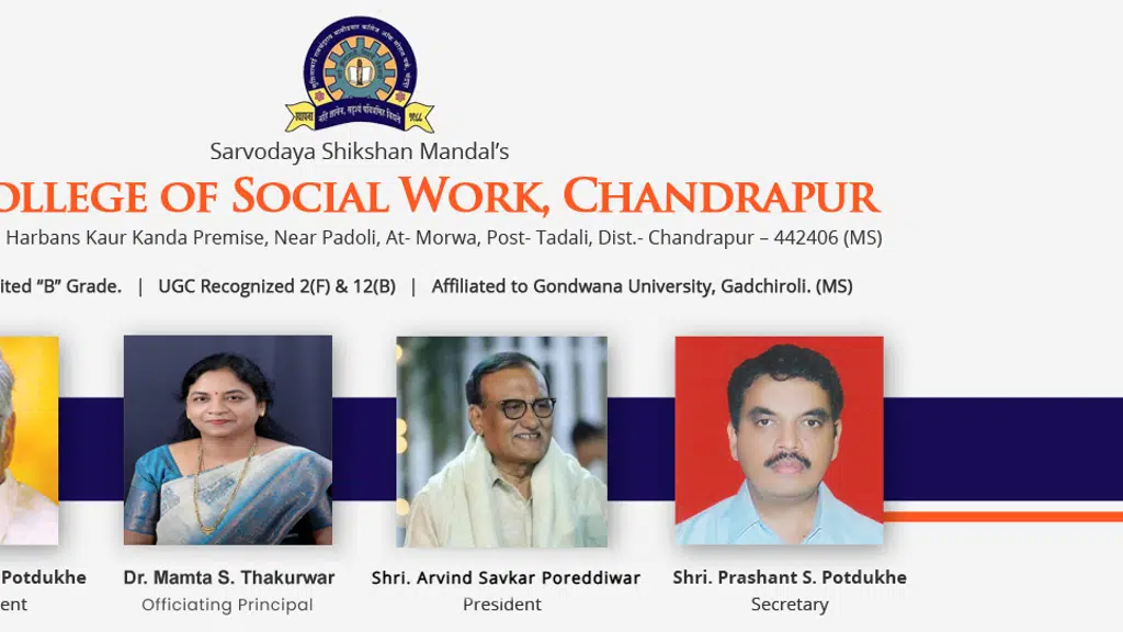 SRM Social Work College Library