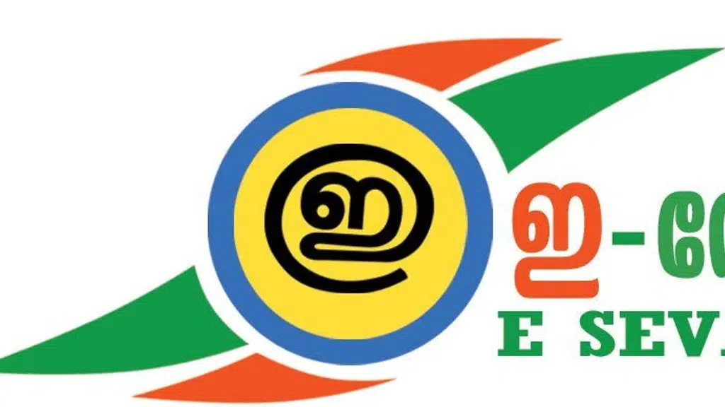 CSC Digital Seva Payyoli