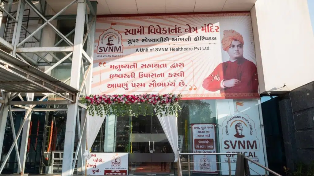 Swami Vivekanand Netra Mandir Trust
