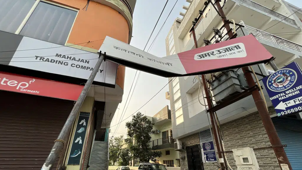 HDFC Bank ATM