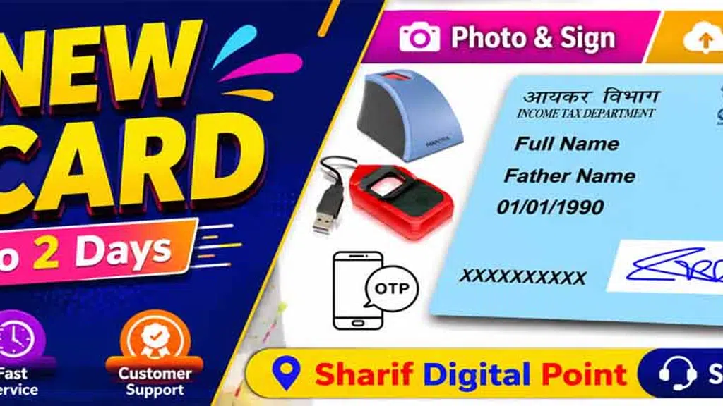 NSDL Pan Card Office