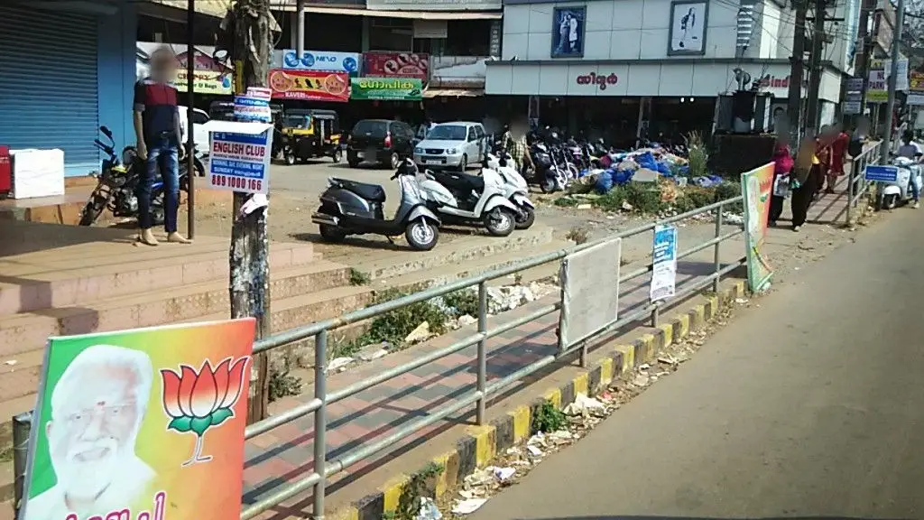 Woodlem Park School Calicut