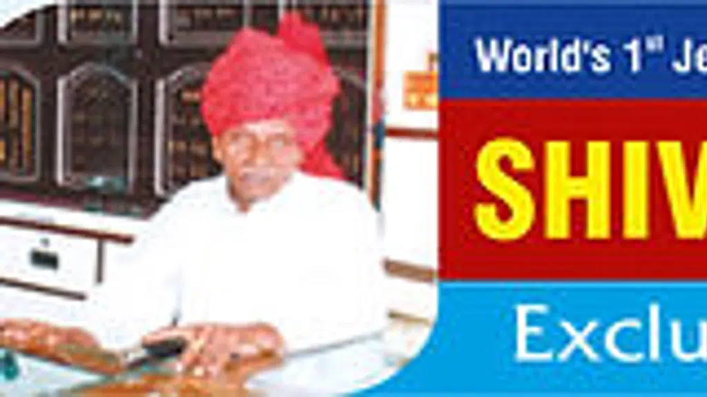 SLJ Jewellery