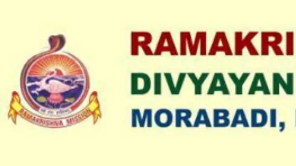 Ramakrishna Mission Ashrama, Divyayan KVK, Morabadi, Ranchi
