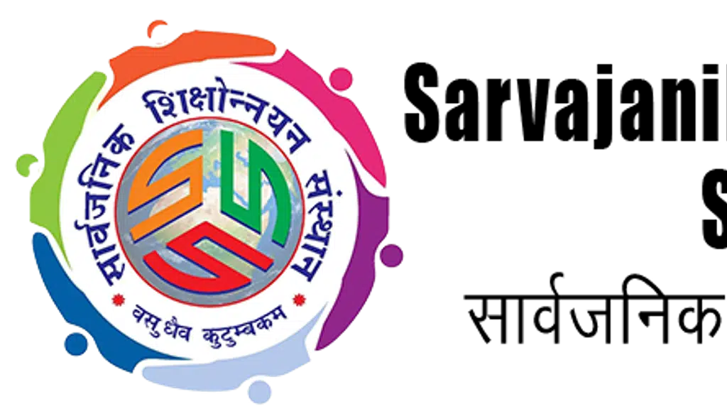 Sarvajanik Shikshonnayan Sansthan