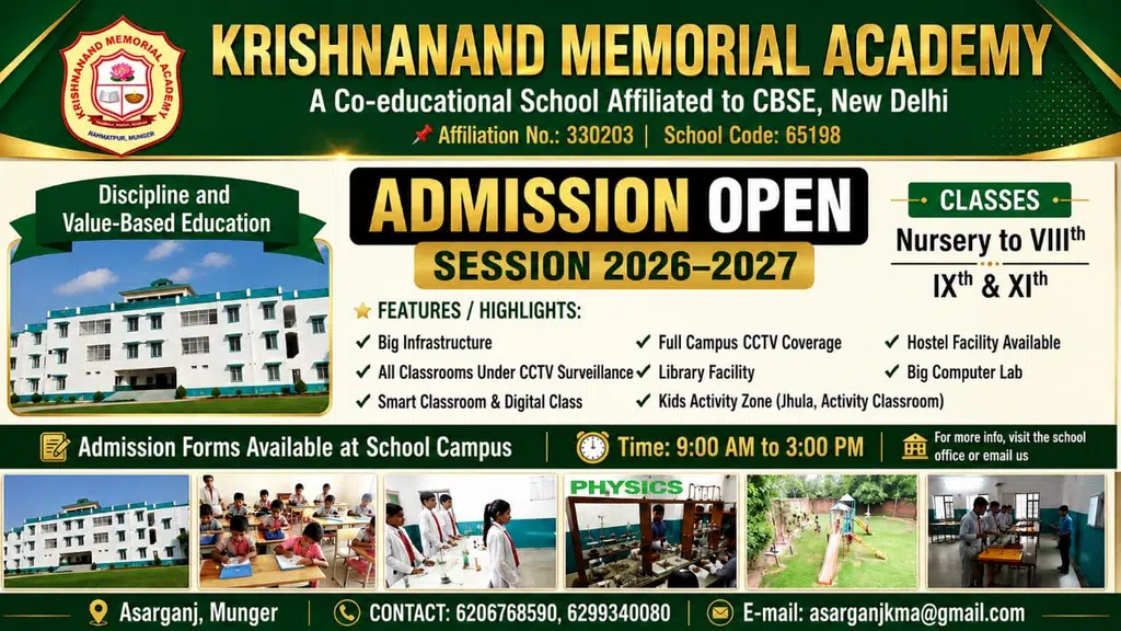 Krishnanand Memorial Academy official Asarganj munger