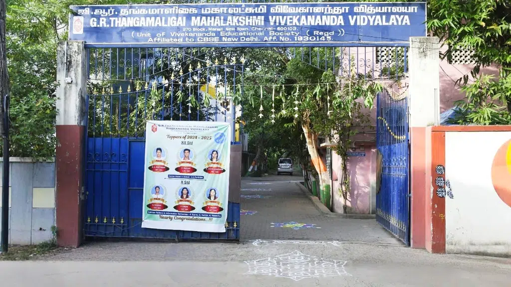 Baala vidyalaya