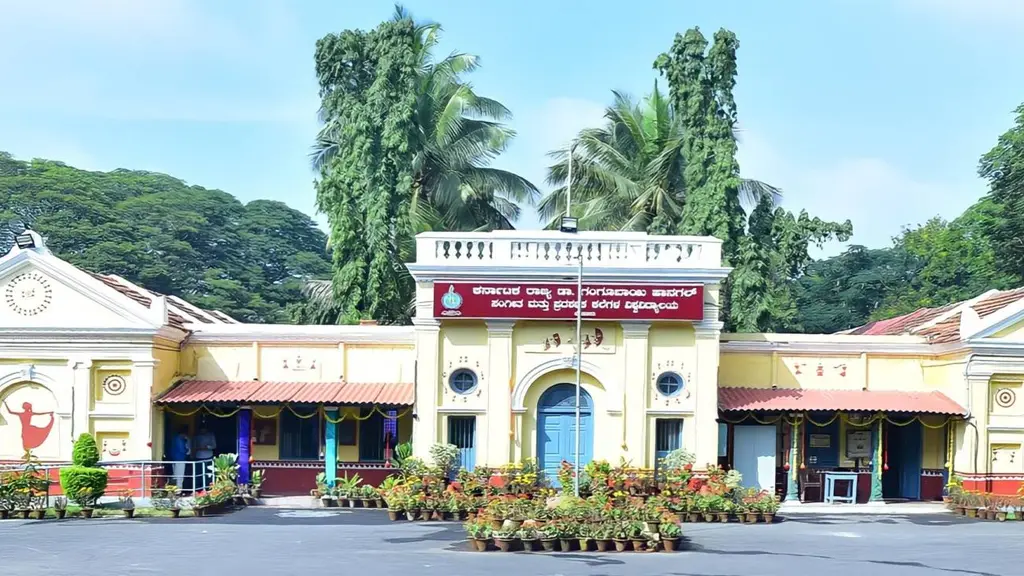 KSGH Music and Performing Arts University mysuru