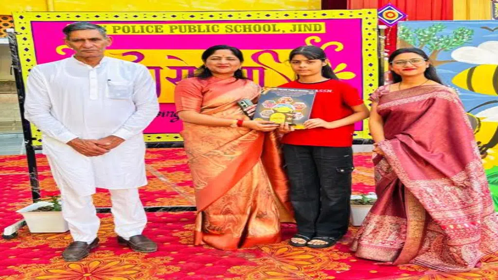Dav Police Public School Jind