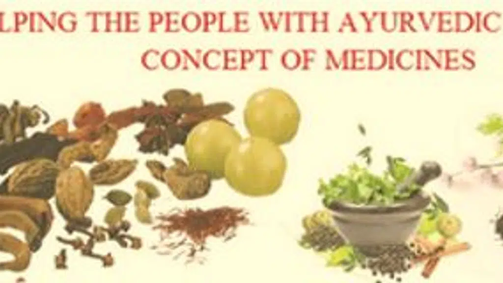 Basant Ayurvedic & Naturopathy Chikitsa Kendra