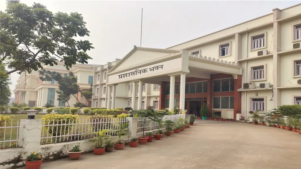 Hari narayan singh teacher's institute college Sasaram