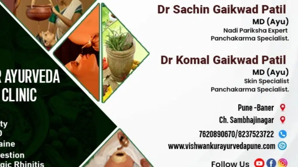 Vishwankur Ayurveda And Panchakarma Clinic