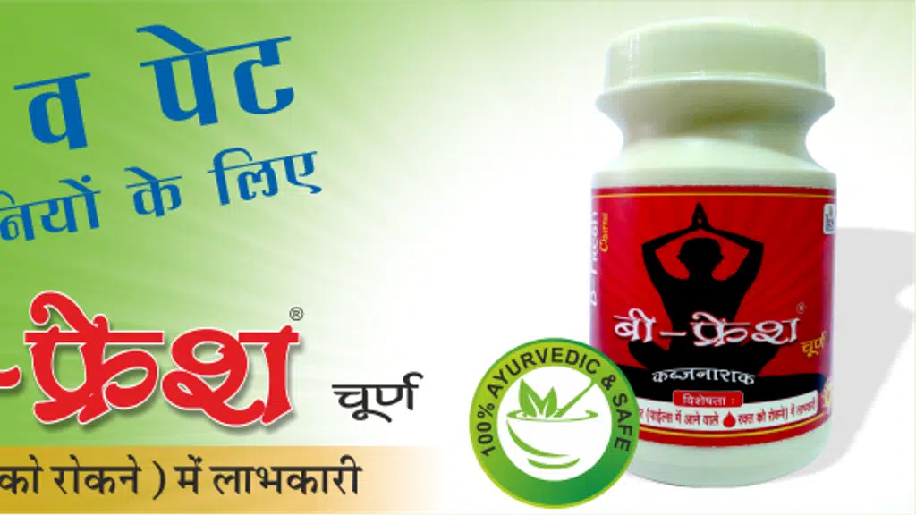 JGS Healthcare Pvt. Ltd.