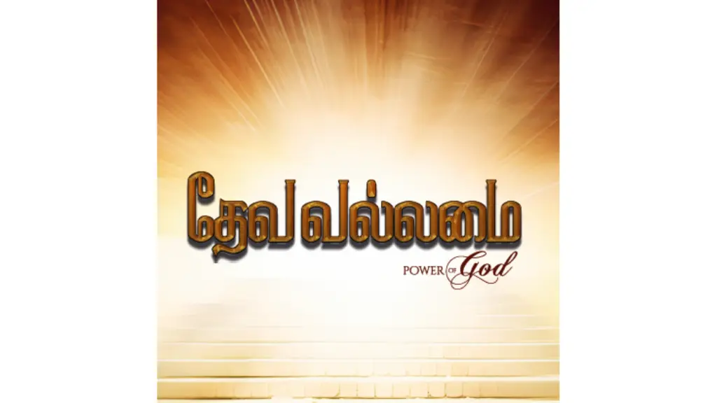 New Life Celebration Center