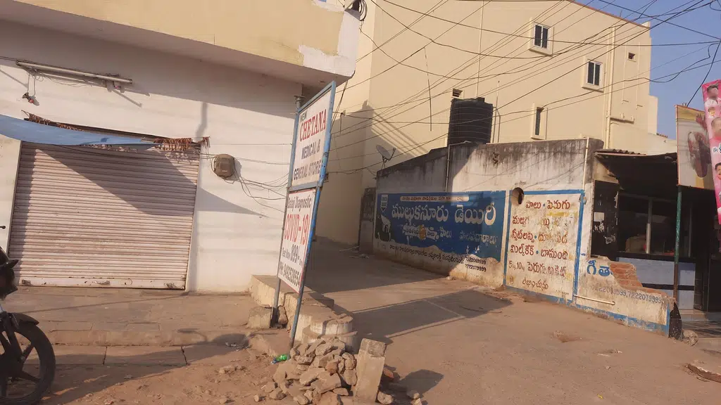 Sri Balaji Rambalabh Kirana and General Store