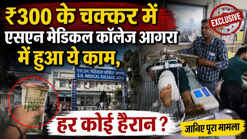 News On Bharat