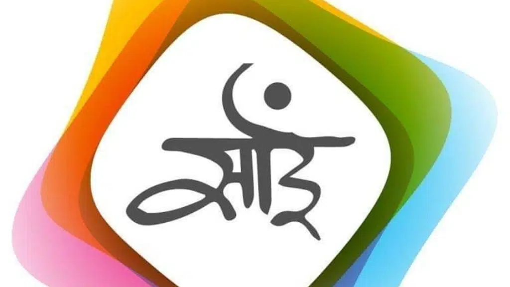 Online Marriage Registration