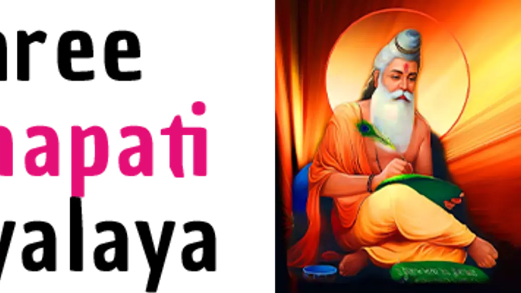 Pandit Venkatesh Rao Shastriji