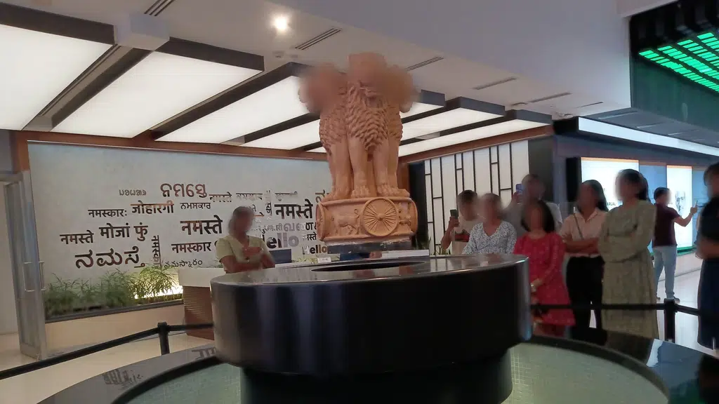 Pradhanmantri Sangrahalaya