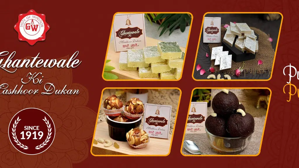 Ghantewale ki Mashhoor Dukan