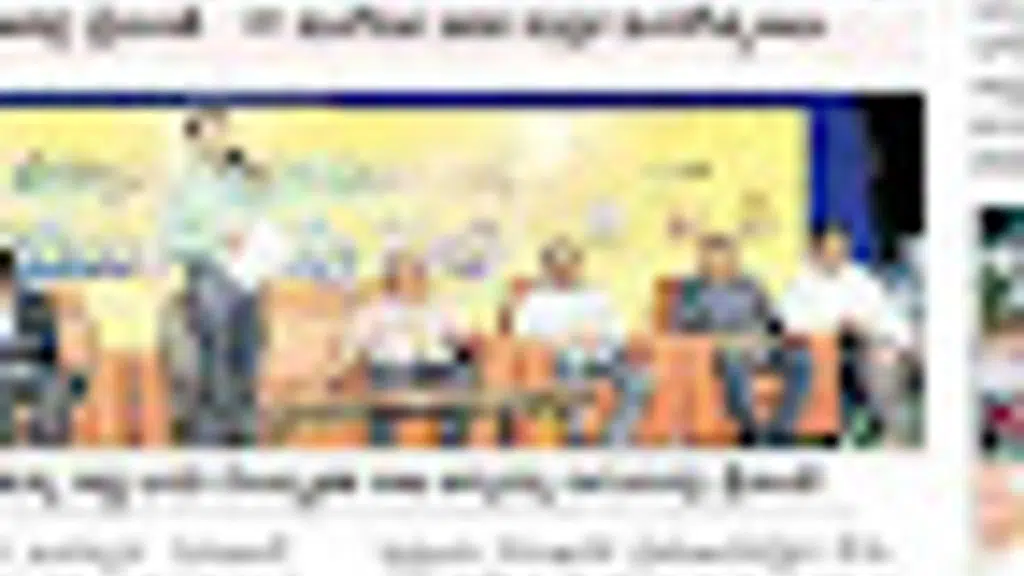 Vijayawada TownHub