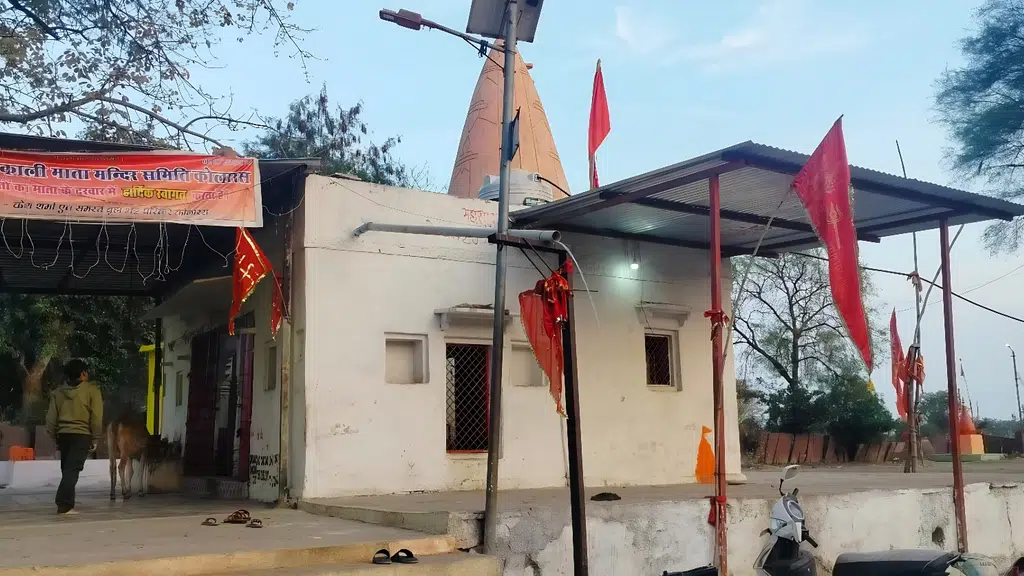 Kali Mata Mandir Kolaras