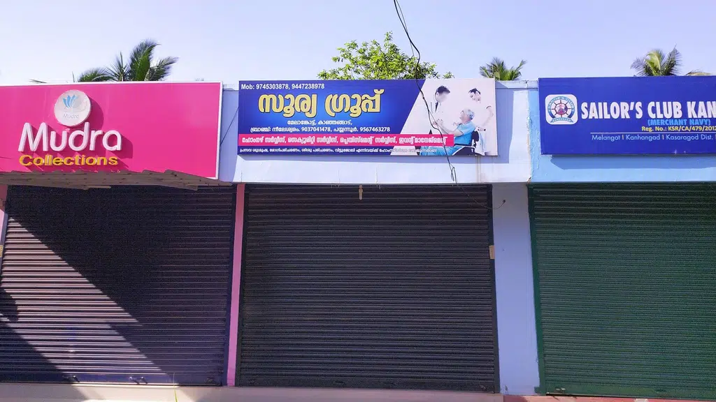 Lions Club of Kanhangad
